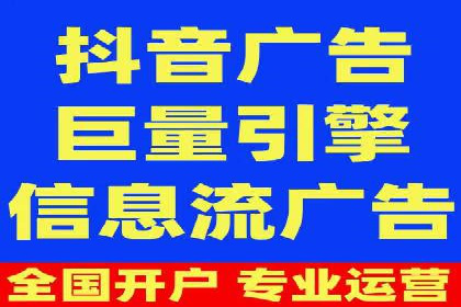 百度竞价个人开户全流程解析：从零开始打造高效广告投放